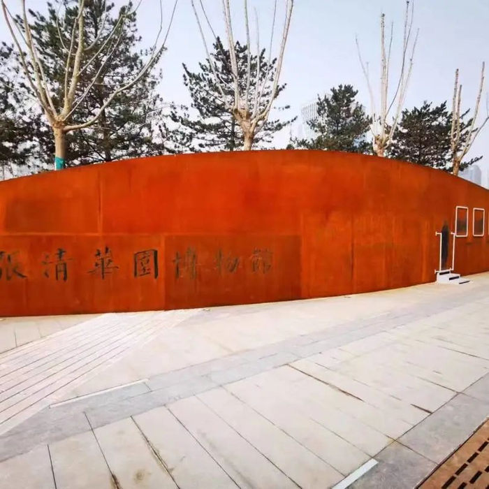       京张铁路遗址公园     