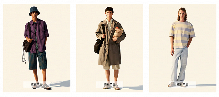 （2023春夏U系列搭配；图源：优衣库官网）