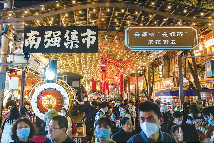 春节期间，游客在昆明市南强街巷游览 新华社记者 胡超/摄