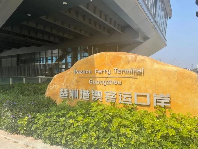 即将开通广州市区香港机场2小时直达