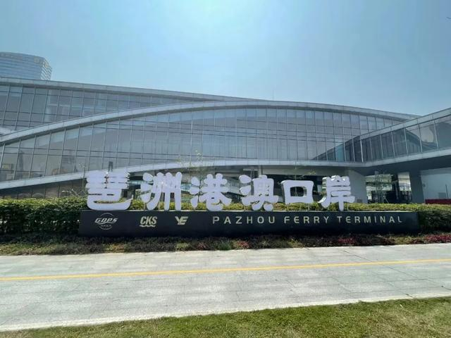 从琶洲到香港国际机场从广州去香港更便捷了