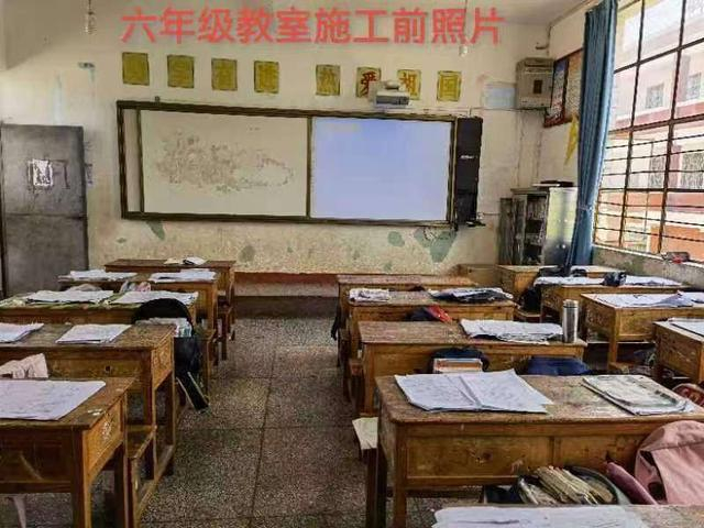 沾益区播乐乡坚朗希望小学（鸭团小学）修缮改造前照片