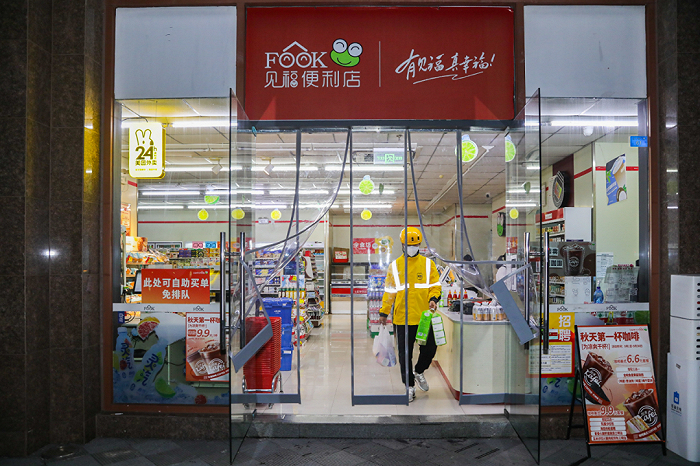 现在商超、便利店入驻线上平台已经很普遍