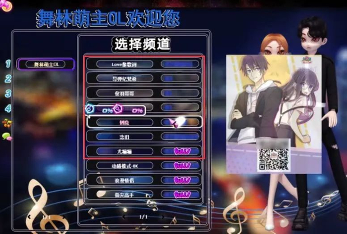 私服链接页面和官方游戏页面几乎相同。上海警方供图