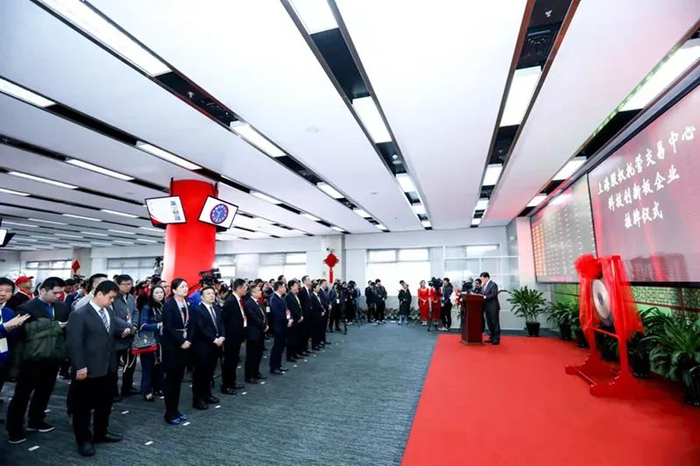 2015年作者在上海股交中心科技创新板开盘仪式上