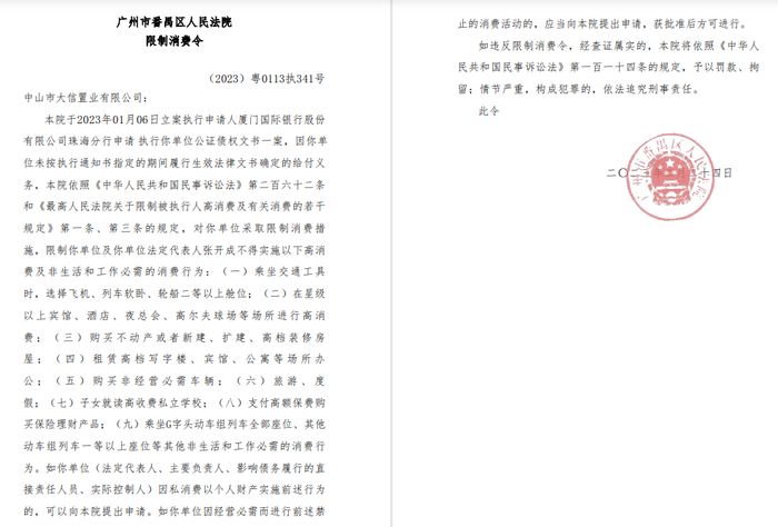 夫妻离婚 老公是股东兼法人 老婆是监事 两人经营 产生诉讼怎么承担责任