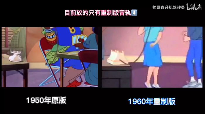 图源B站@帅哥直升机驾驶员