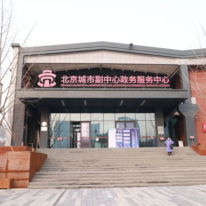       通州北人厂老旧厂房改造     