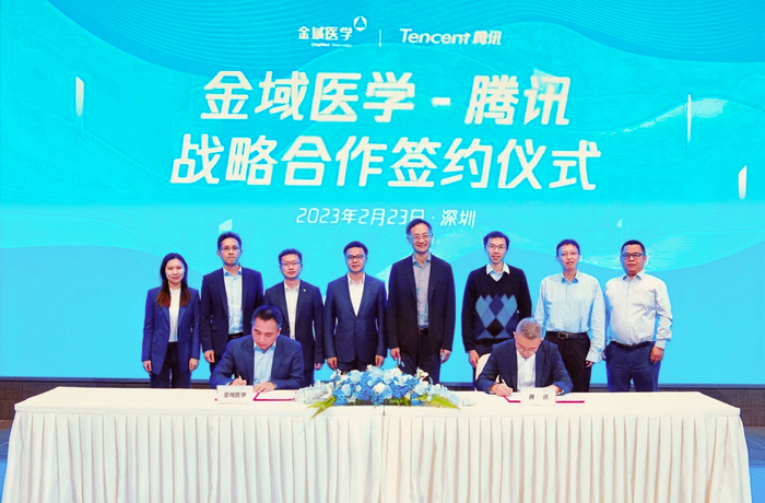 金域医学与腾讯正式签署战略合作协议。受访单位供图