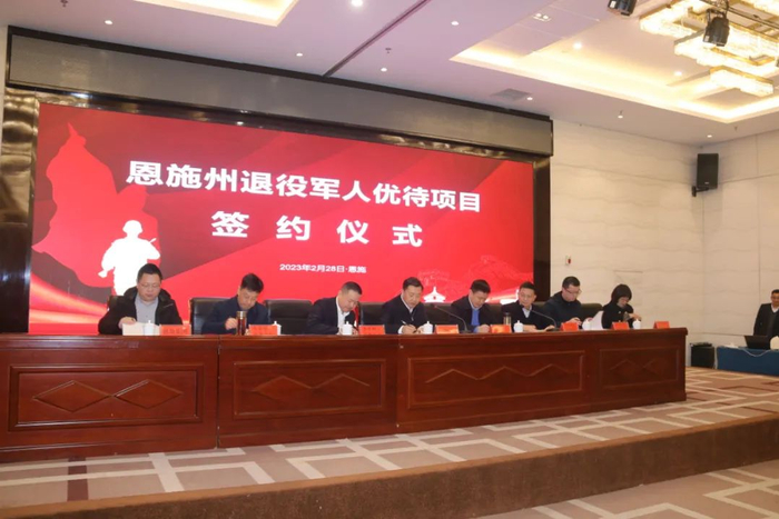 签约仪式现场。