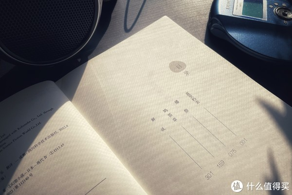 宫部美雪解读"依赖"恐慌——《鸠笛草》|宫部美雪|超能力|鸠笛草_新浪