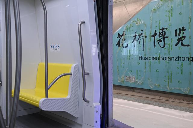 2023年3月1日，苏州轨道交通11号线花桥博览中心站，车厢内黄色的“爱心专座”。澎湃新闻记者 吴栋 图
