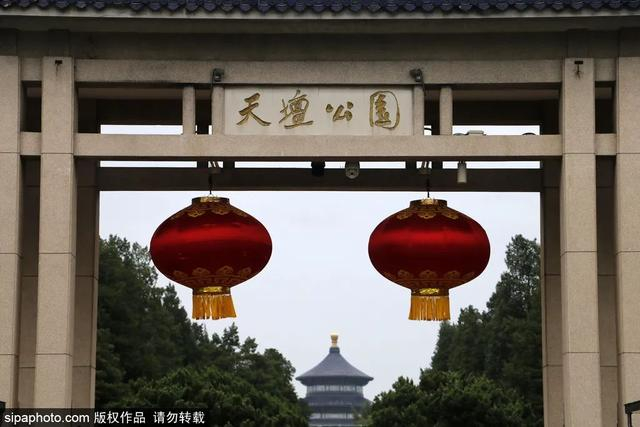 ▲天坛公园正门 资料图