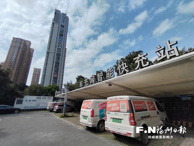 位于马尾的光储充检一体化充电站。记者 欧阳进权摄
