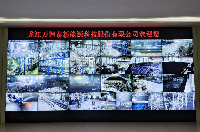 龙江万锂泰新能源科技股份有限公司生产指挥中心。新华社记者孙晓宇 摄