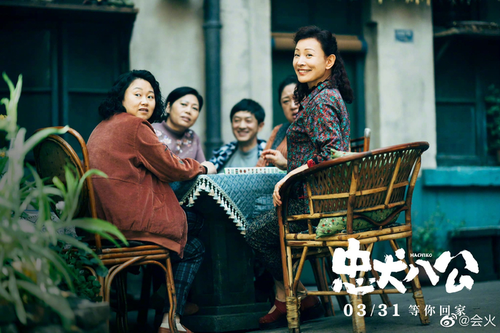 冯小刚、陈冲、白举纲主演的新电影《忠犬八公》发布定档预告……|忠犬八公|白举纲|陈冲_新浪新闻