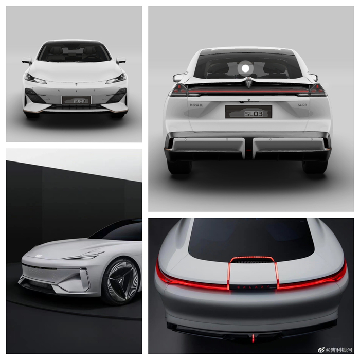 长安深蓝SL03对比吉利银河概念车，上为SL03，下为银河概念车。 图/企业官网 制图/新京报贝壳财经记者 白昊天 张冰