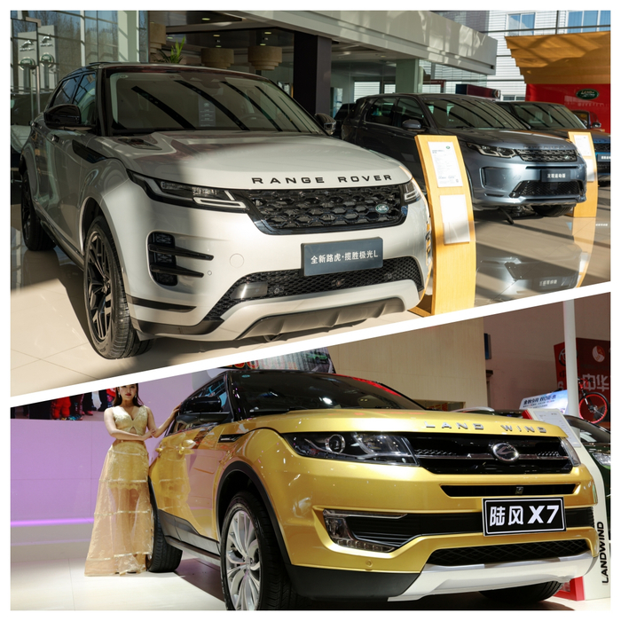 路虎揽胜极光对比陆风X7 图/IC PHOTO 制图/新京报贝壳财经记者 白昊天