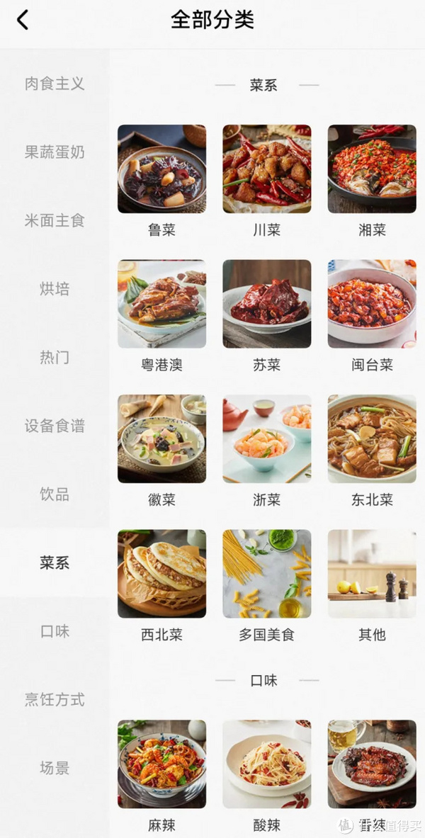 看完甜品音频就喊“妈”？是不是煮饭就可以不爆胎？小C大厨日本料理机评定(图11)