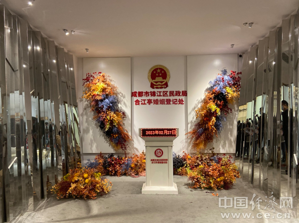 合江亭婚姻登记处。中国经济网记者宋雅静/摄