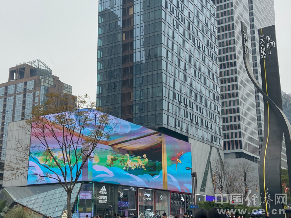 春熙路太古里。中国经济网记者宋雅静/摄