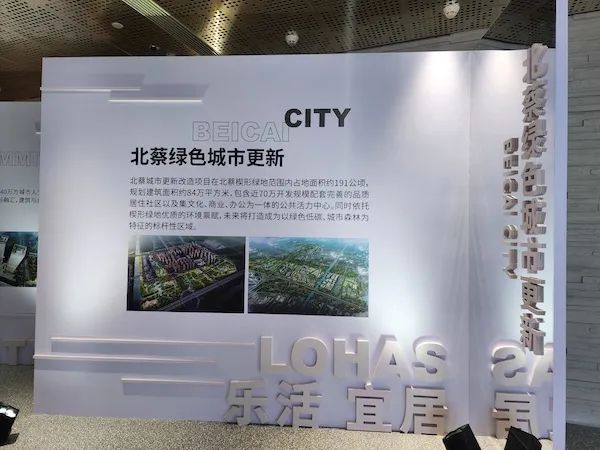 “想未来，向未来”为主题的浦开集团2023招商品牌推介举行。 主办方供图（下同）