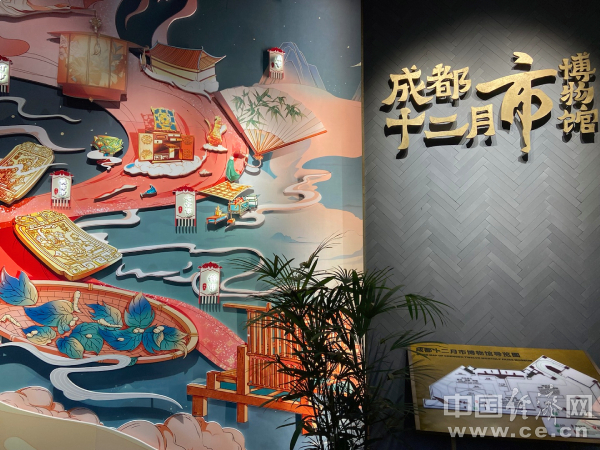 成都十二月市博物馆。中国经济网记者宋雅静/摄