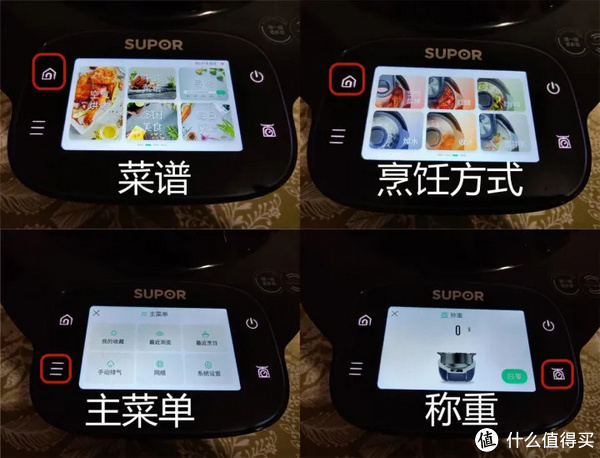 看完甜品音频就喊“妈”？是不是煮饭就可以不爆胎？小C大厨日本料理机评定(图5)