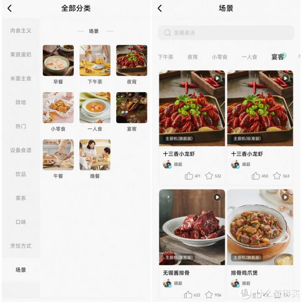 看完甜品音频就喊“妈”？是不是煮饭就可以不爆胎？小C大厨日本料理机评定(图12)