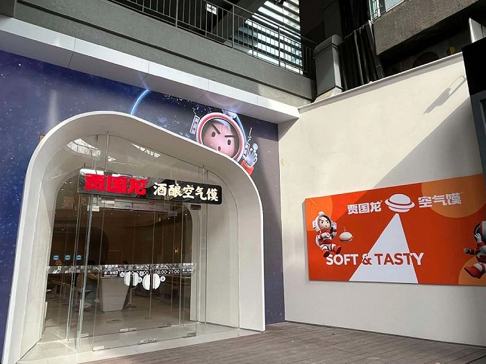 新零售商业评论摄