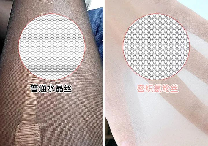 以动图为鉴，扯成这样都丝毫没有要被指甲戳破洞的意思！