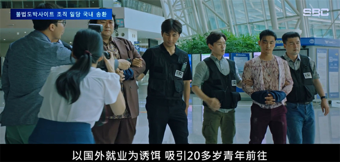 欺骗年轻人到国外从事高薪工作