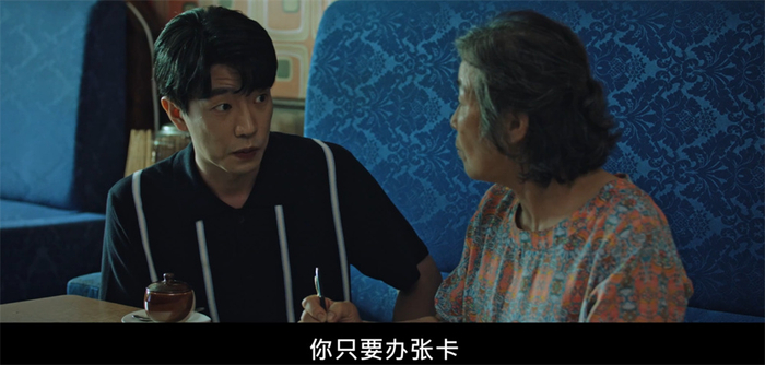 欺骗老人办信用卡