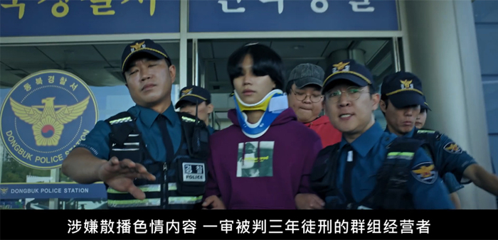 剧集一上来影射N号房主犯