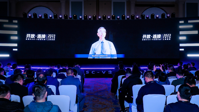 倪光南院士为首届玄铁RISC-V生态大会发表寄语