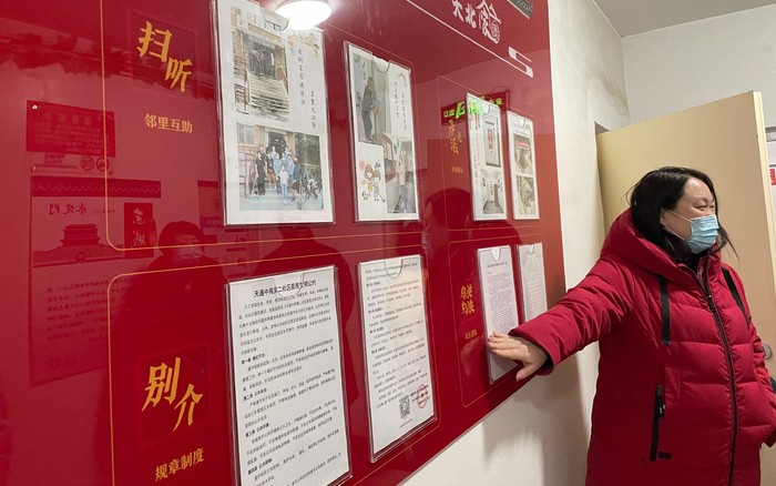 天通中苑第二社区将京味儿引入楼门文化，制作了独具特色的楼门宣传栏。新京报记者 田杰雄 摄