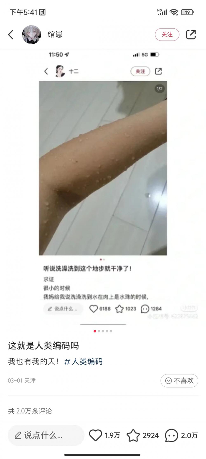 ▲小红书用户“绾崽”的网帖。