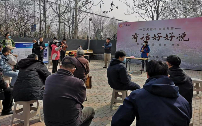 2022年初春，昌平区东小口镇森林大第社区围绕楼顶漏雨修补，开展居民协商议事。受访者供图