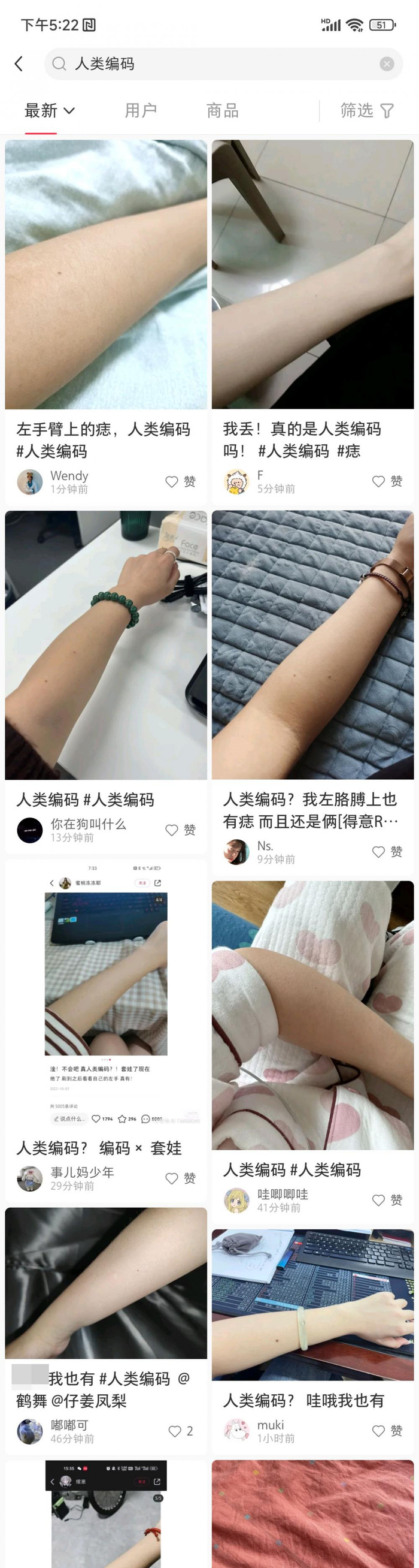 ▲小红书上关于“人类编码”的笔记超过3200篇。