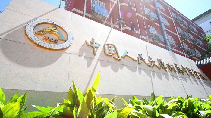 ▲人大附中分校