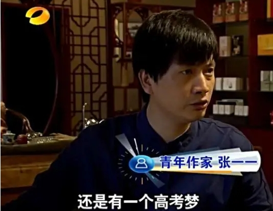 张艺谋《满江红》破45亿 张一一:至少10常识错误