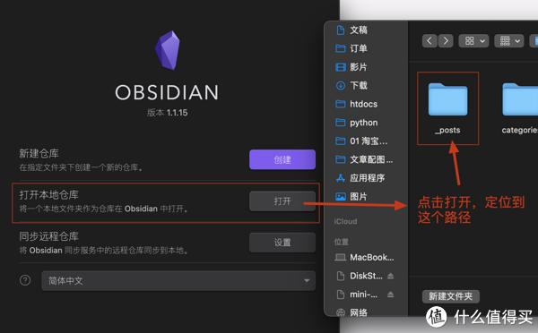 markdown也变脸，obsidian + hexo 在群晖NAS上的双剑合璧插图19