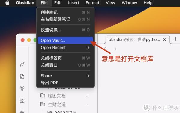 markdown也变脸，obsidian + hexo 在群晖NAS上的双剑合璧插图18