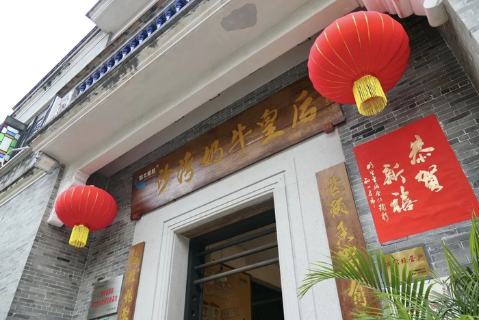 沙湾奶牛皇后。