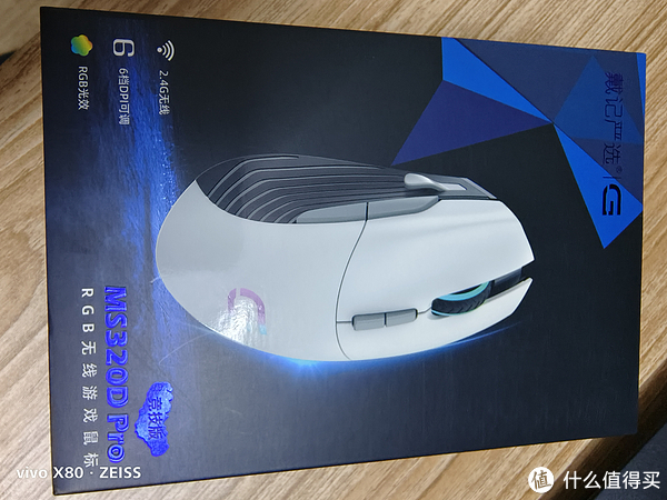 Ms320d Mouse 吧鼠的兄弟,戴记MS320D pro无线鼠标开箱|盒子|雷柏|戴尔|磁吸|充电线_新浪新闻