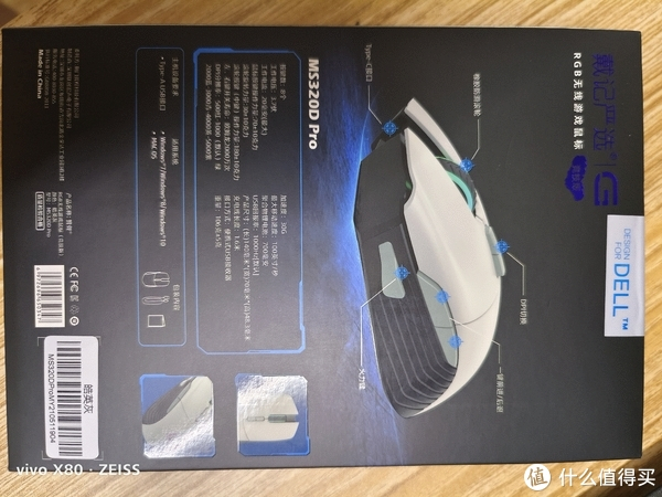 Ms320d Mouse 吧鼠的兄弟,戴记MS320D pro无线鼠标开箱__财经头条__新浪财经