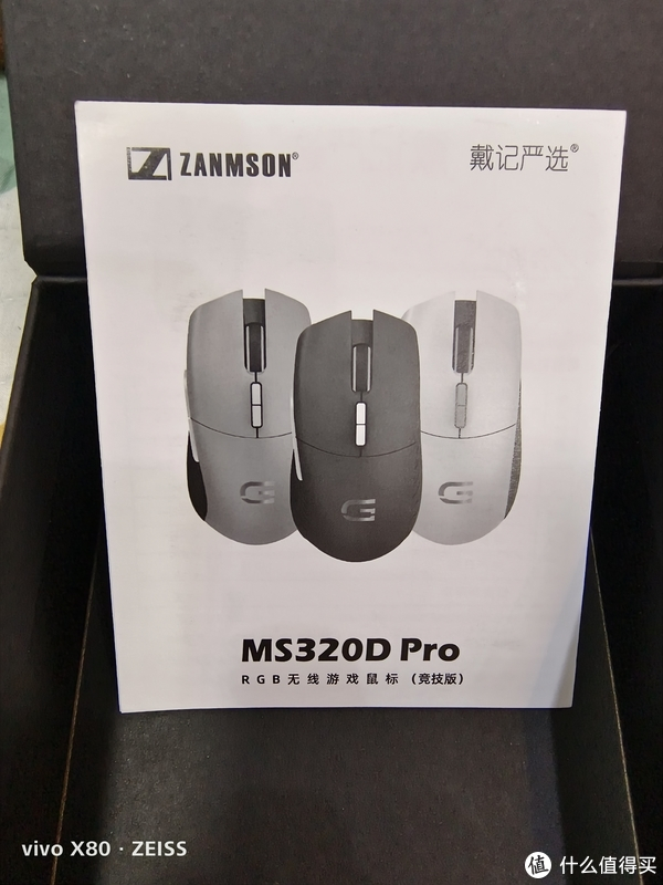 Ms320d Mouse 吧鼠的兄弟,戴记MS320D pro无线鼠标开箱|盒子|雷柏|戴尔|磁吸|充电线_新浪新闻