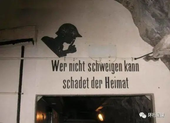 保密海报与宣传标语“不能保持沉默的人，伤害了他们的家园…”，希望百姓能保持沉默。