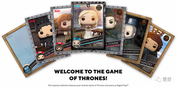 Funko推出的《权力的游戏》NFT产品