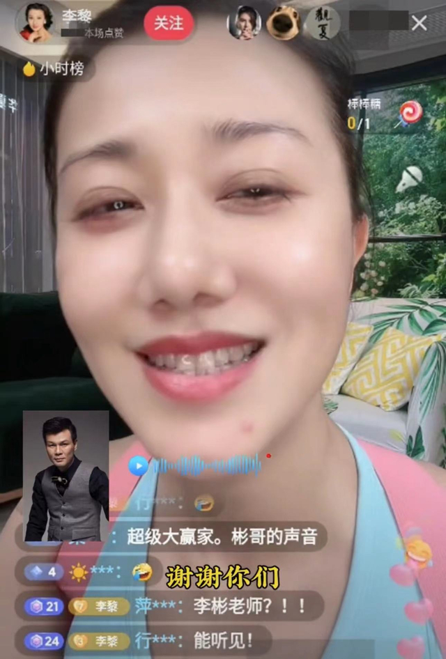 主持人李彬曝病况,患重病数年未康复,引回忆杀令老搭档落泪